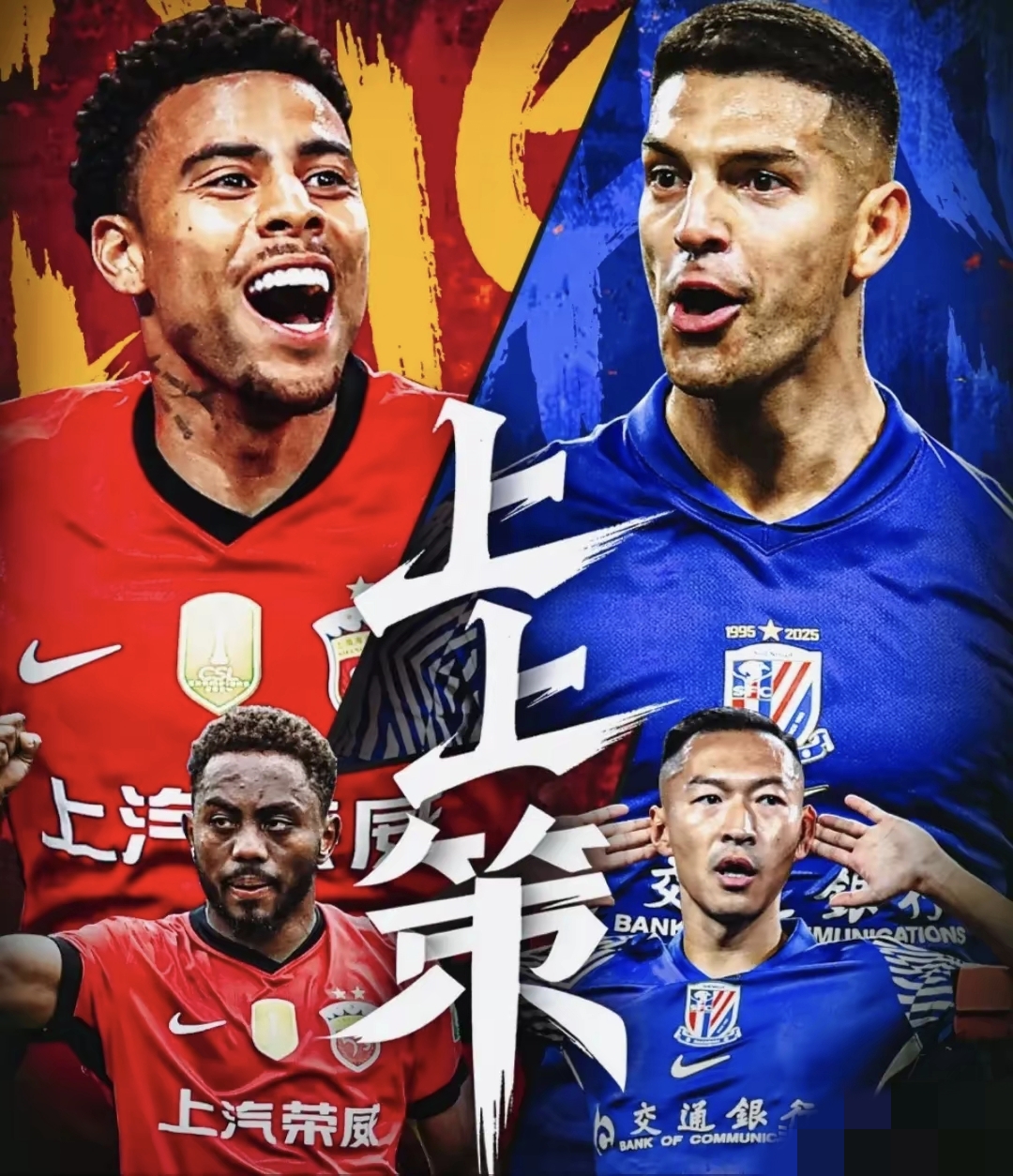 关于加时末段上海申花伤情更新：法国杯节点到来；态度坚定；年轻球员得到机会的信息