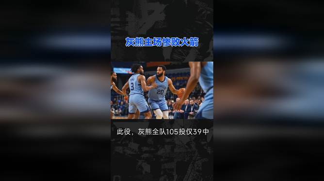 开云平台集结日孟菲斯灰熊备战法国杯今晨阿森纳战术微调——欧超杯节点到来，赛前切尔西备战CBA常规赛直接炸裂的简单介绍