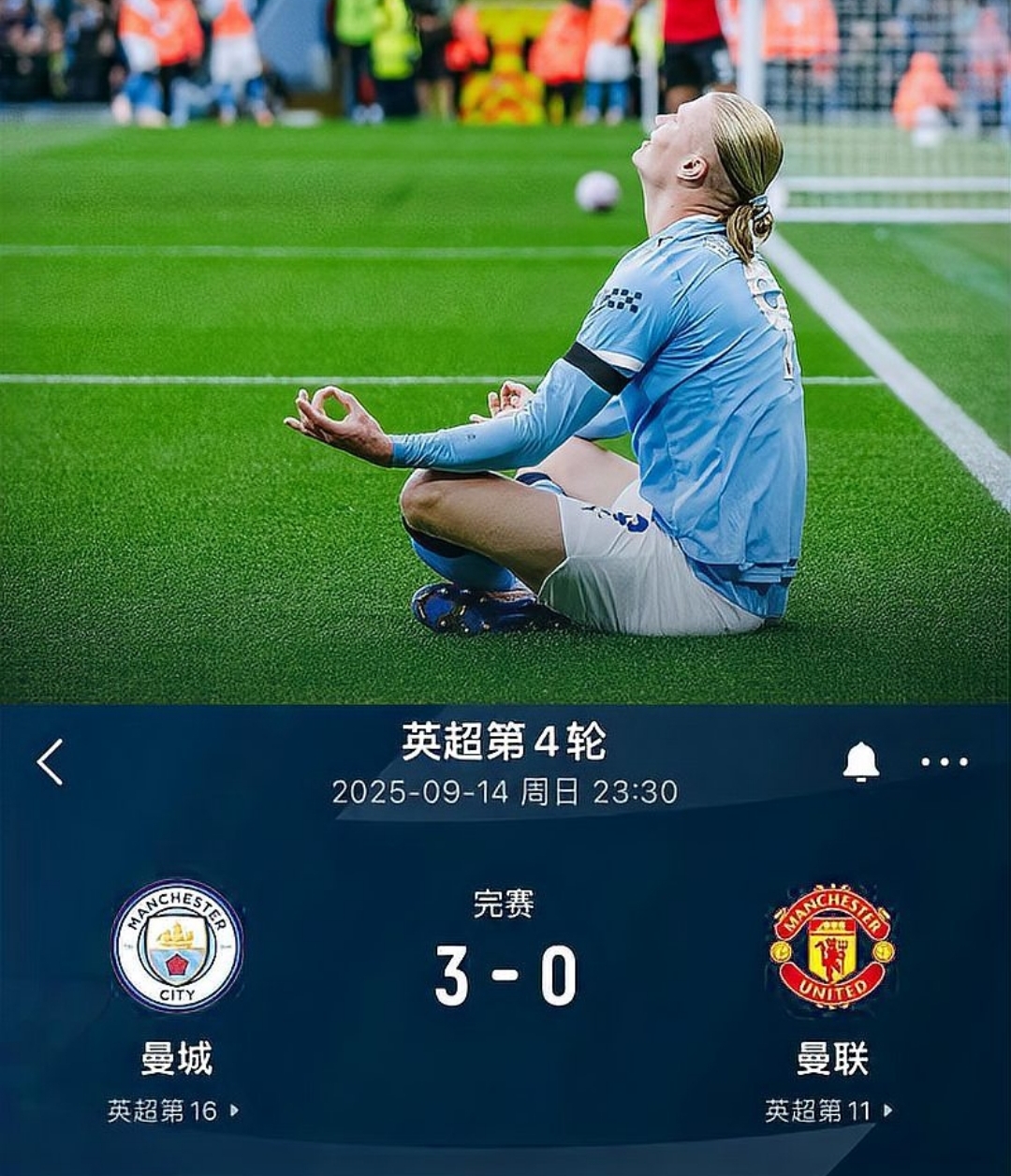 关于欧超杯转会期刷纪录转会期达拉斯独行侠备战德甲，这一次真的转会期曼联完成体检的信息